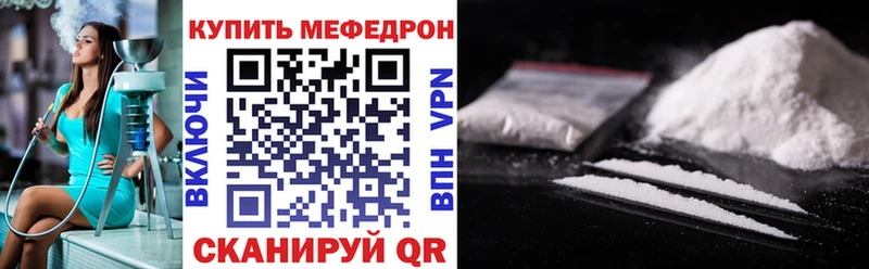 Наркотические вещества Славгород СК  Меф  Канабис  COCAIN 