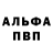Amphetamine Розовый Annie Lark
