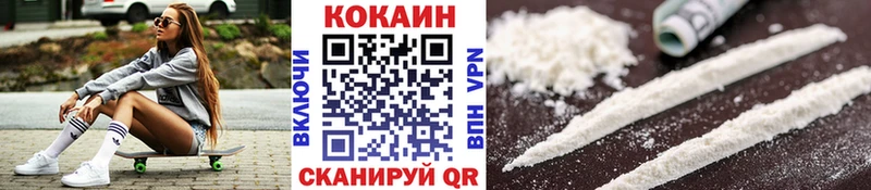 Кокаин Колумбийский  OMG ссылки  Славгород  купить  