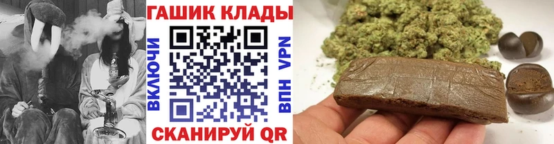 Гашиш убойный Славгород