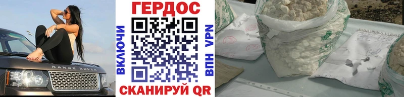 кракен онион  Славгород  Героин Афган 