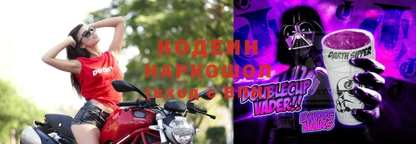 таблы Балахна