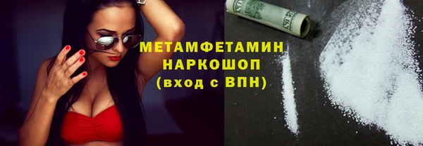 гашик Беломорск