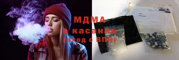 гашик Беломорск