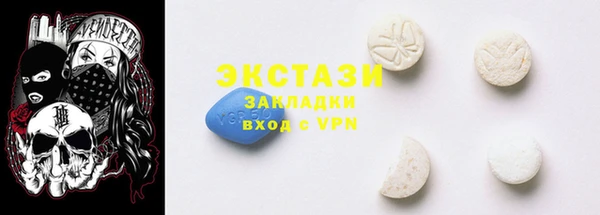 дживик Армянск