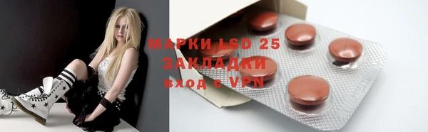 прущий лед Белоозёрский