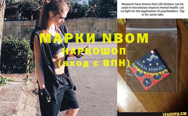 прущая мука Балабаново
