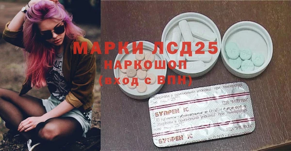 винт Белокуриха