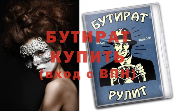 винт Белокуриха