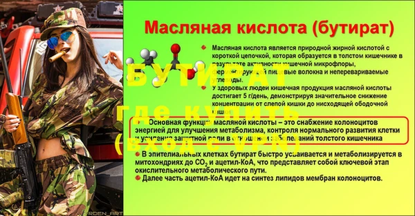 таблы Балахна