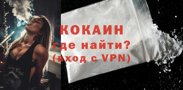 прущий лед Белоозёрский