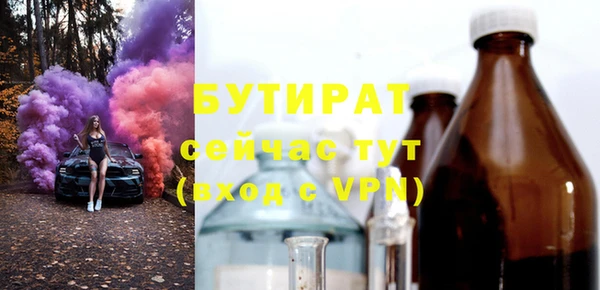 меф VHQ Баксан