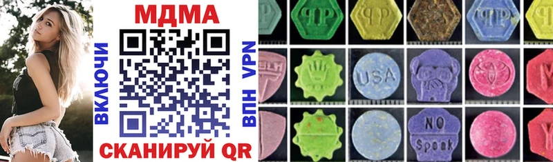 kraken маркетплейс  Славгород  MDMA кристаллы 