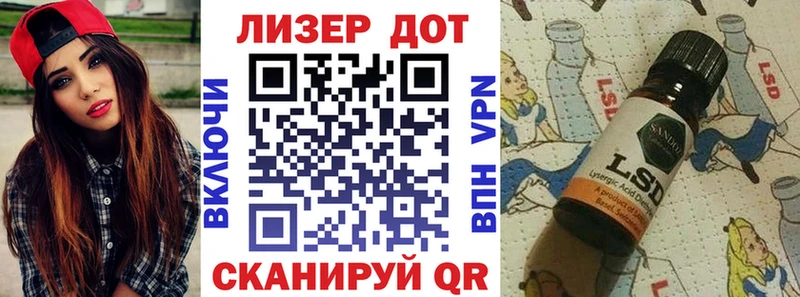 Марки N-bome 1,8мг  Славгород 