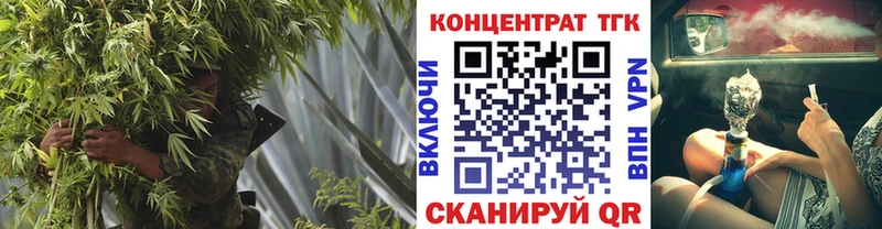 Дистиллят ТГК вейп  Славгород 